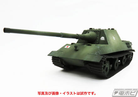 第二次世界大戦における日本軍の試作戦車「ホリII」の1/35