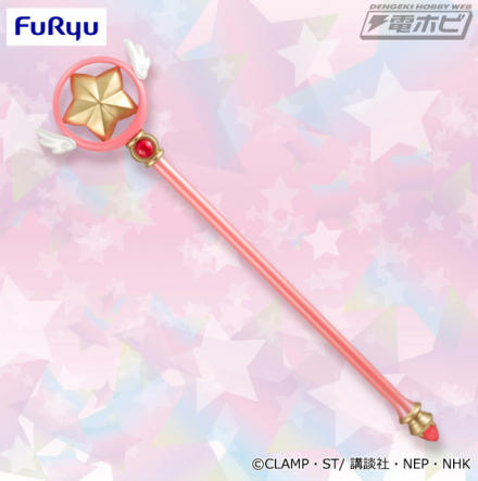 Amazon.co.jp: カードキャプターさくら クリアカード編 夢の杖・リニューアル 全1種 サイズ約50cm : ホビー