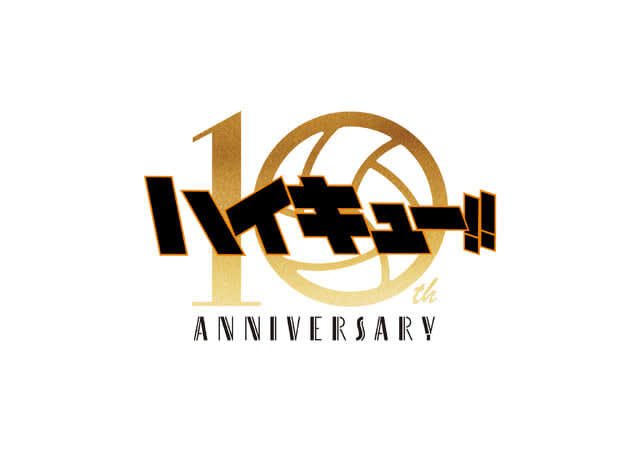 「ハイキュー!!」青城、伊達工、白鳥沢、梟谷が追加！10周年記念“繋がる”ビジュアル第2弾