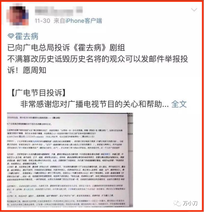 “地表最强官二代”的瓜！