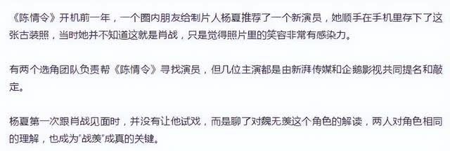 仙侠剧巅峰之作：播放量破500亿，赵丽颖、杨紫难敌其锋芒