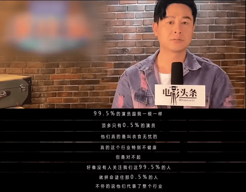 上综艺遇争议，“拧巴”的张颂文，在流量时代里如何安放？