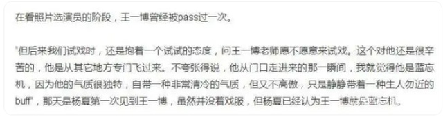 仙侠剧巅峰之作：播放量破500亿，赵丽颖、杨紫难敌其锋芒