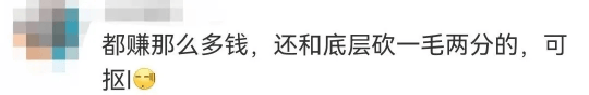 上综艺遇争议，“拧巴”的张颂文，在流量时代里如何安放？