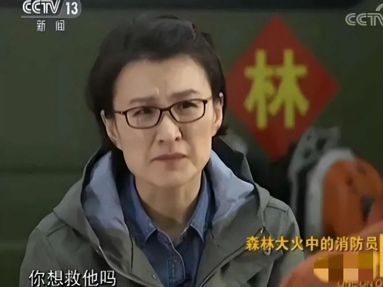 被炮轰“央视耻辱”的最毒舌女主持，竟嫁给了我们熟悉的他！结婚19年比嫁豪门幸福