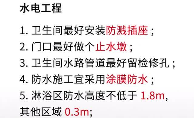 专业设计师就是牛！3㎡卫生间也能装出花样，你想要的一个不少！