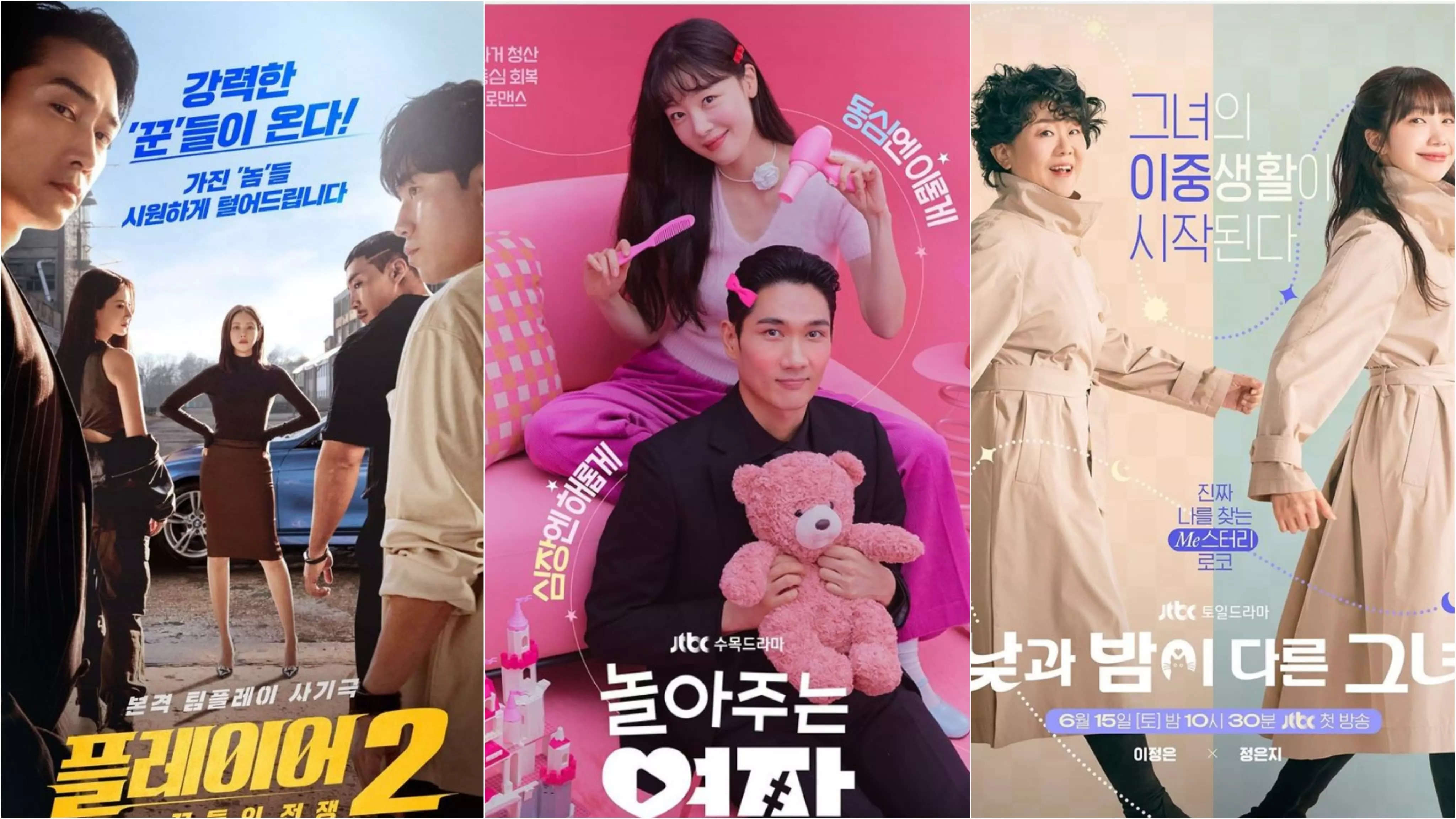 Exciting K-dramas Releasing This June