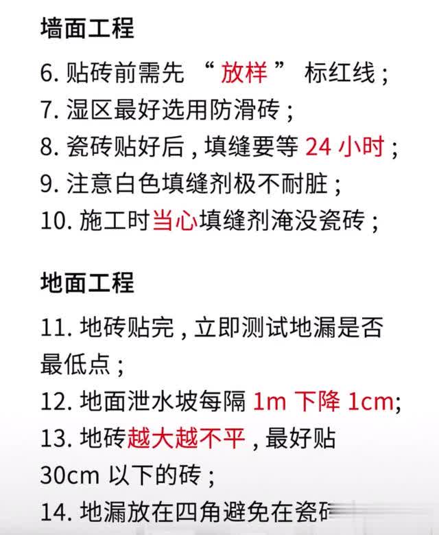 专业设计师就是牛！3㎡卫生间也能装出花样，你想要的一个不少！