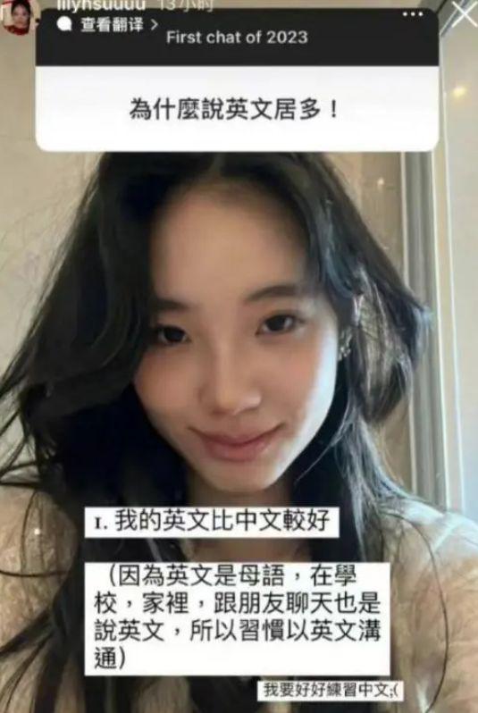 小S二女儿回应何时超越妈妈？她情商很高