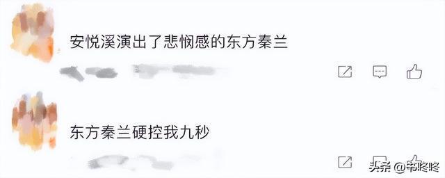 男主客串的娘就没有不美的，除了润玉的亲妈