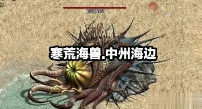 传奇世界：这只boss各种伤害免疫，堪称bug，比阿修罗神都强百倍