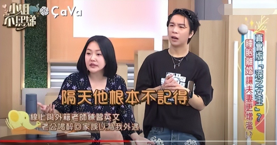 妈妈上完热搜换女儿上，小S这一家人是买了包年热搜吗？