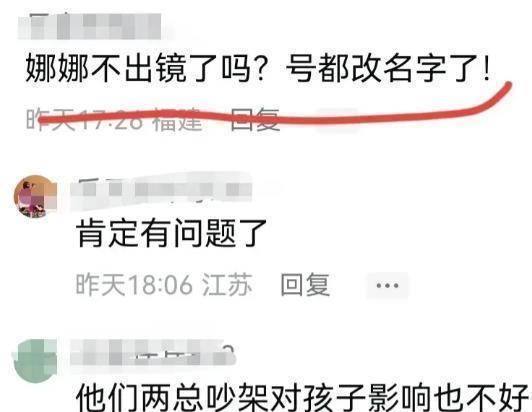 总局收视榜：《哈尔滨》垫底，《微暗之火》第四，庆余年2第三