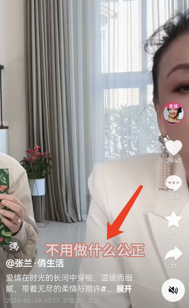 没怀孕！Mandy否认和汪小菲奉子成婚，称大陆网友喜欢看图猜故事