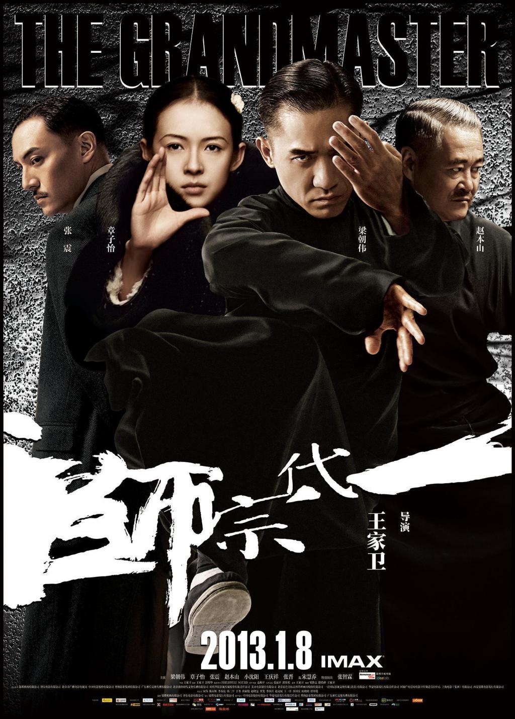 章子怡上演“熹妃回宫”，她的这些角色你还记得吗？