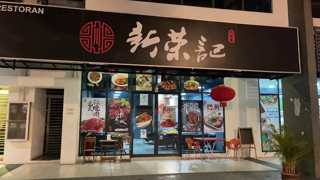 一夜关店！中国“穷鬼”，正暴击米其林