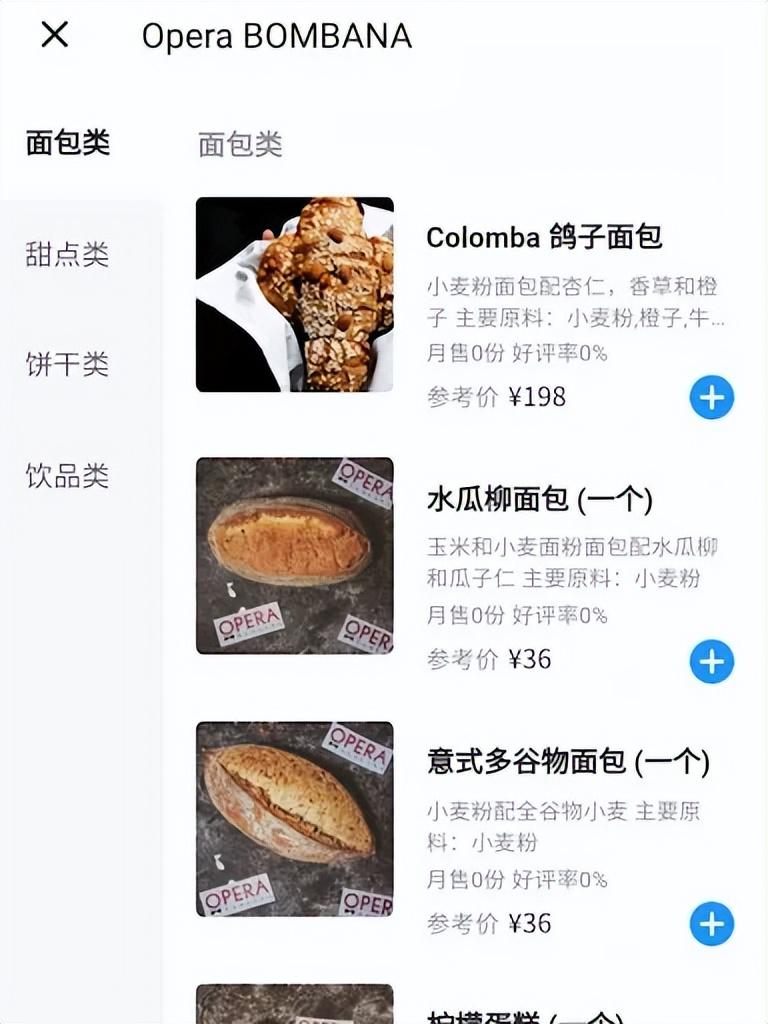 一夜关店！中国“穷鬼”，正暴击米其林