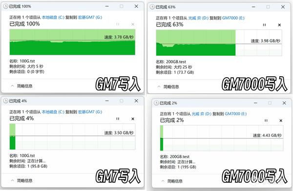 图片[26]-有缓SSD与无缓SSD有啥区别？固态硬盘应该怎么选？-趣考网