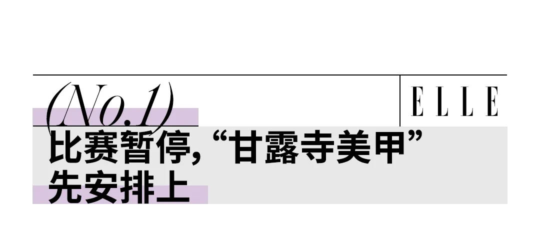 亚当·兰伯特来了，也逃不过“甘露寺美甲”！