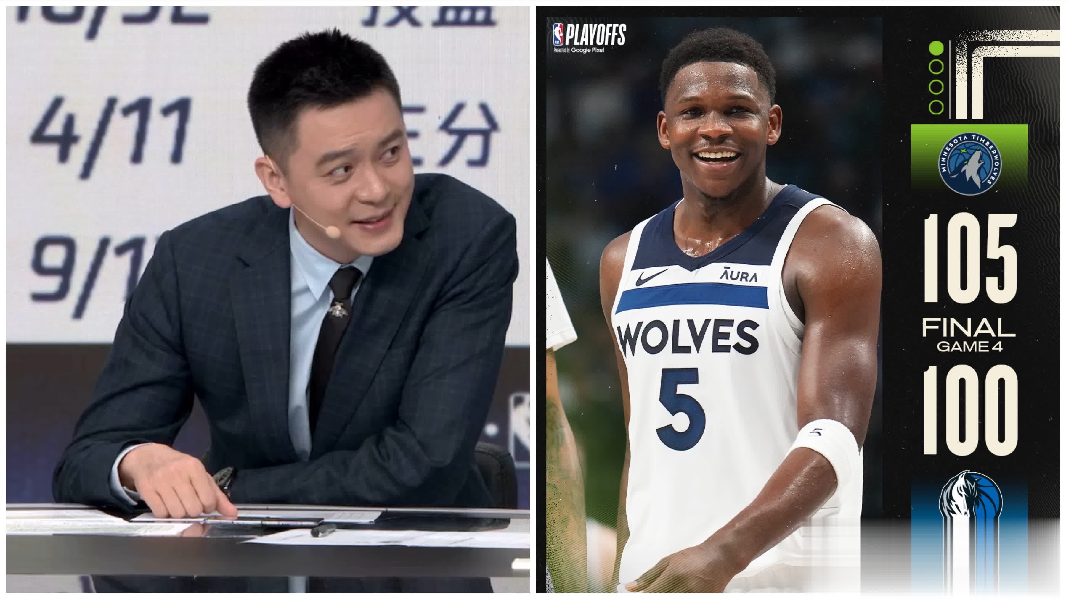 当杨鸣解说NBA西决G4之后，你才知道收视为何会过山车式暴增！