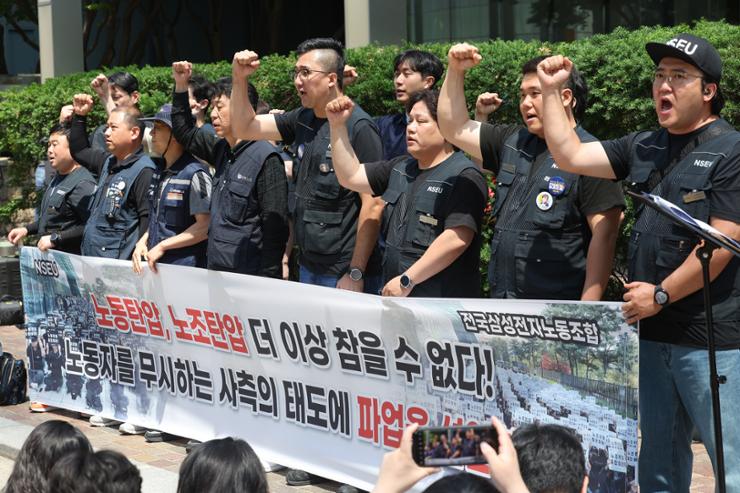 Samsung Electronics Union Declares Plans For First-ever Strike