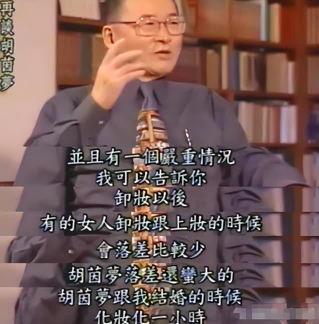 “恋足”前夫纠缠30载，私密事被曝光，胡因梦却淡然自若过一生！