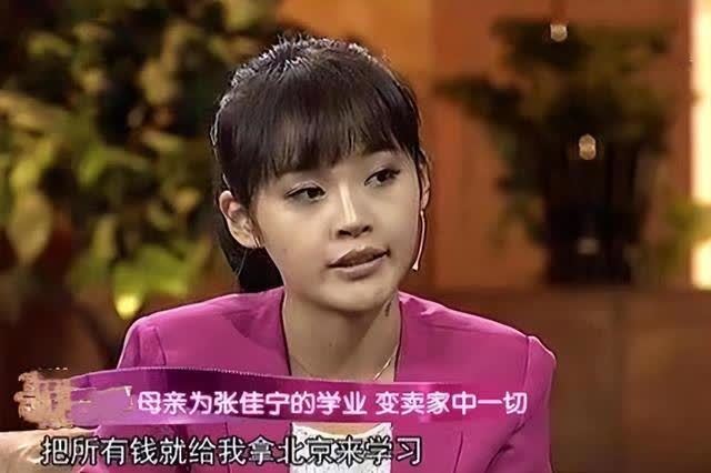 “冻龄女神”张佳宁:给母亲买500万豪宅，拒认亲父却帮继父求婚