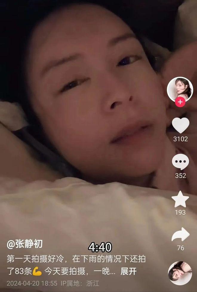 已婚已育已离，她们的精神状态领先了