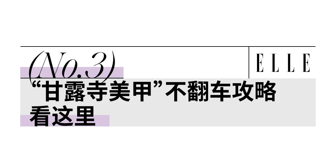 亚当·兰伯特来了，也逃不过“甘露寺美甲”！