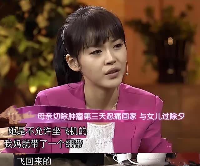 “冻龄女神”张佳宁:给母亲买500万豪宅，拒认亲父却帮继父求婚