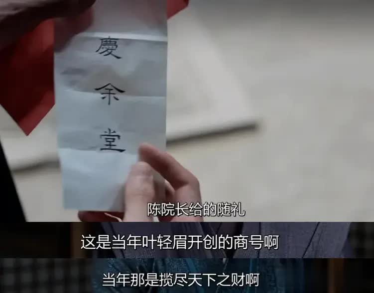 范闲林婉儿大婚，办得像“冥婚”？到底还是庆帝的算盘打得好！