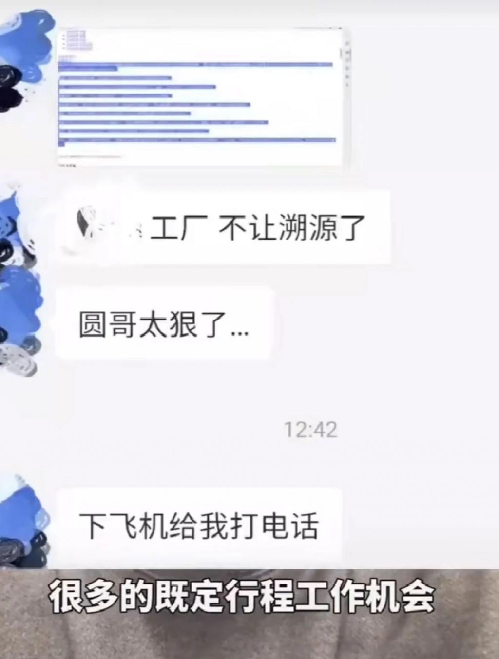 巴黎奥运会干脆找陈鲁豫主持吧