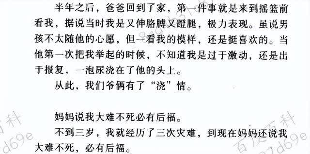 连登春晚24年的黄宏，看似销声匿迹，其实早已走上另一条大道