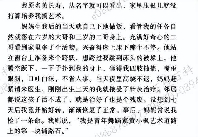 连登春晚24年的黄宏，看似销声匿迹，其实早已走上另一条大道