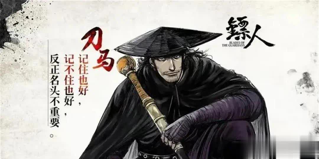 电影版《镖人》，有可能是袁和平收山之作，邀请的大咖或是李连杰