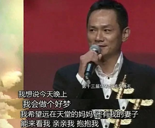 爱妻去世15年，葬礼上哭到昏厥发誓永不再娶的果靖霖，如今怎样了？