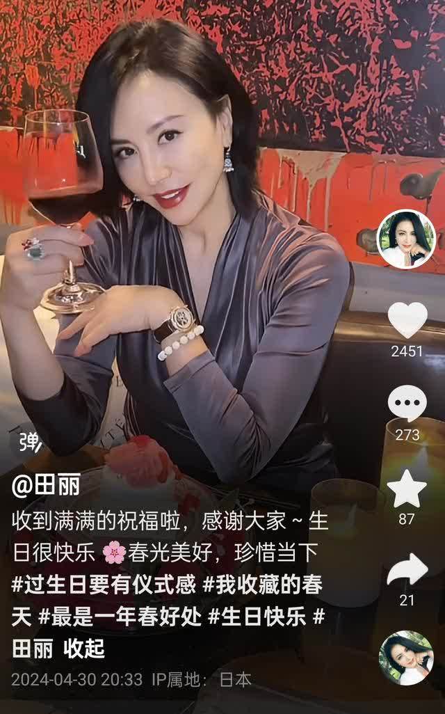 16岁已是“人间尤物”的田丽，遭丈夫背叛两婚两离，如今风韵犹存