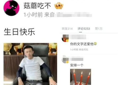 主播陈泽爆红不忘初心！宇将军生辰夜送暖，盼王者早日重返战场！