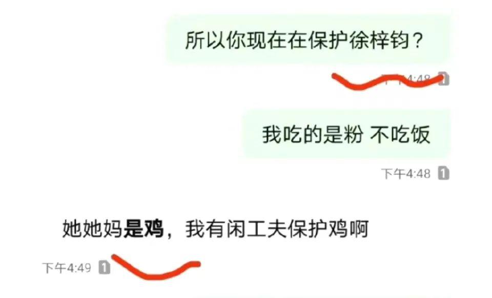 自杀的惠英红，狠狠打了高亚麟的“小三”一巴掌