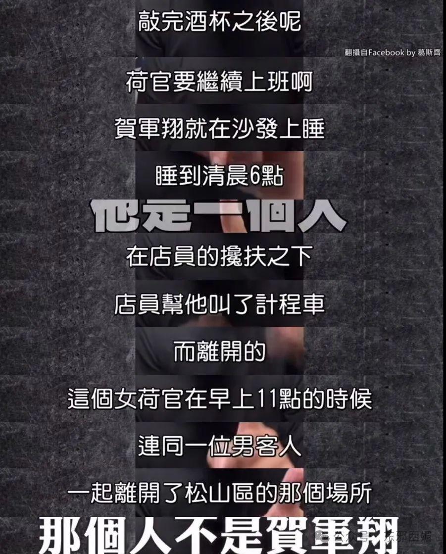 他又不守男德了？晕，这才刚翻红啊......