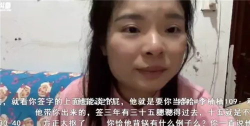 户外一哥翻车现场！女主播怒斥：100块打赏只剩15，我竟成了赚钱工具？