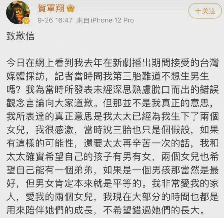 他又不守男德了？晕，这才刚翻红啊......