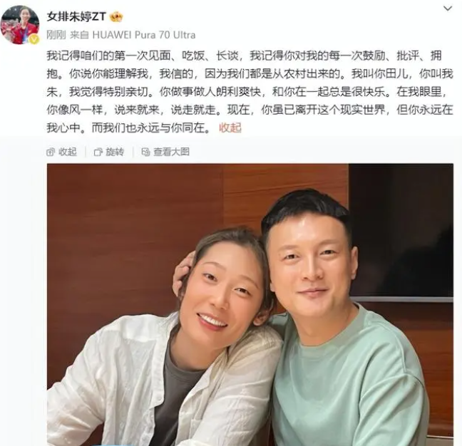 “央视名嘴”异国身亡！年仅41岁，头部破损右腿断裂，死因不详家属无法接受