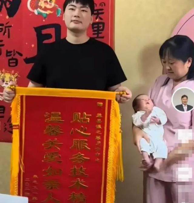 懂感恩！大衣哥儿子朱小伟给月子中心送锦旗，陈萌动作超体贴