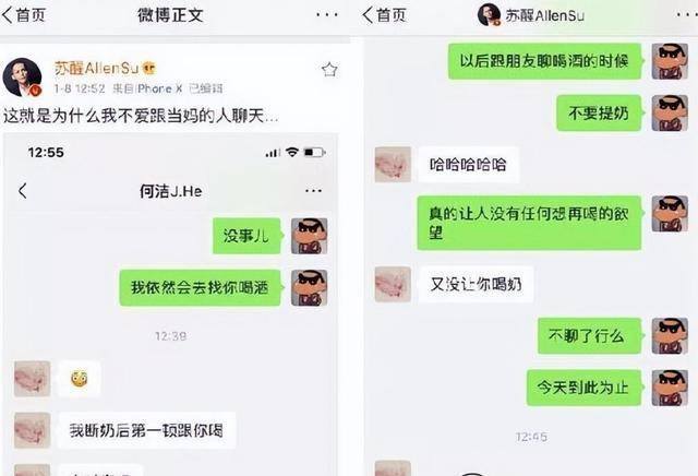 19年后再看何洁李宇春，一个咖位高不可测，一个证实郭德纲没说错