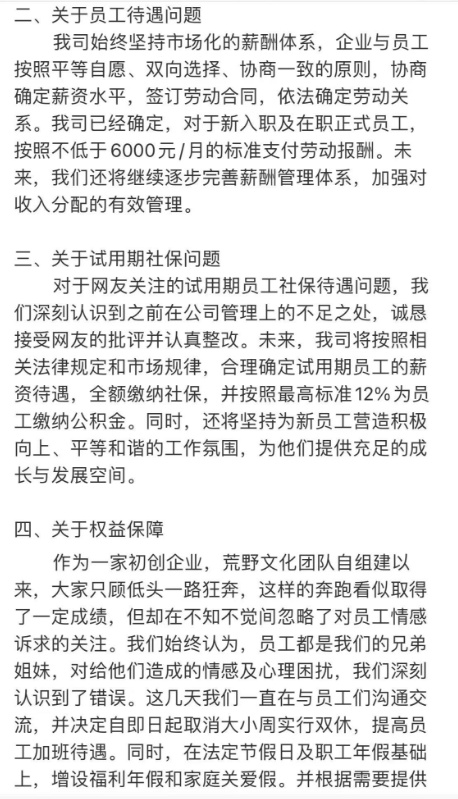 央媒怒批！“王妈事件”真相浮出水面，但更可怕的事情还在后面