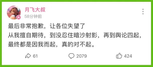 原神风波再起！月飞争议不断，反串洗白引热议，4.8版草系妹纸登场