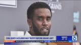 Federal Grand Jury To Hear From Diddy Accusers