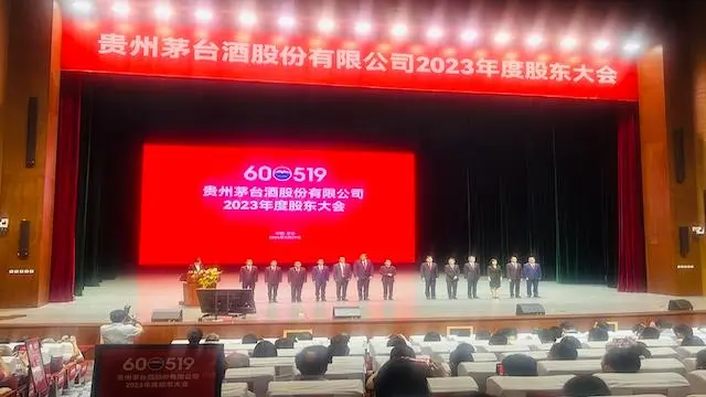 茅台股东大会新任董事长首秀，称不想成为网红，每天战战兢兢