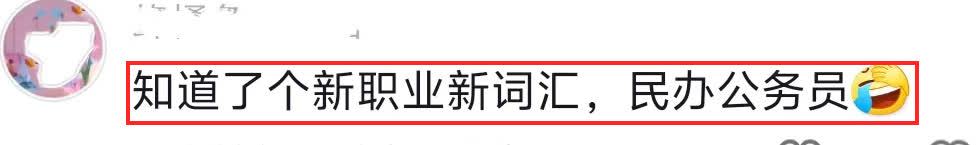 森林北更新美照，被嘲是民办公务员，与汪峰异地恋，口碑大不如前